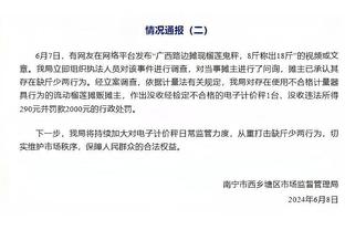 韦伯：英超裁判可以继续海外执法，利物浦vs热刺的误判与此事无关